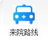 便民服务